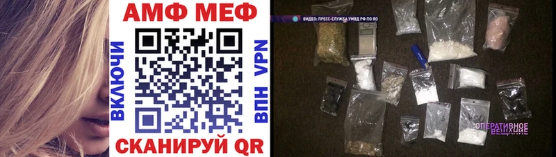 Amphetamine Premium Сураж