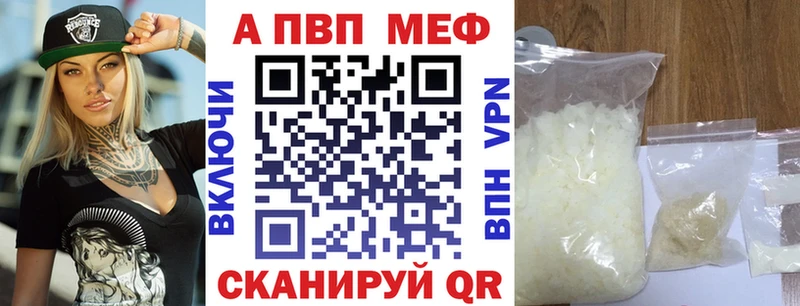 A PVP Соль  Сураж 