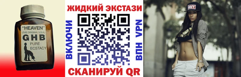 БУТИРАТ бутик  цены   сайты даркнета формула  Сураж 