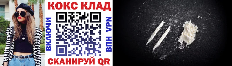 Cocaine Эквадор  Сураж 