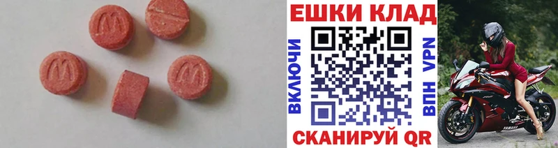 Ecstasy MDMA  omg   Сураж 