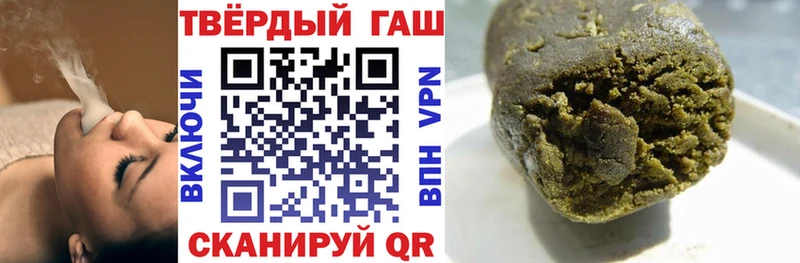 Гашиш хэш даркнет сайт нарко площадка официальный сайт Сураж