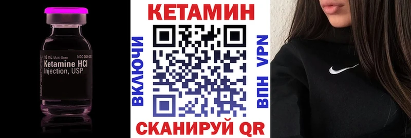 kraken ONION  Сураж  Кетамин ketamine  где купить наркоту 