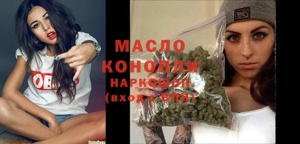 скорость Арсеньев
