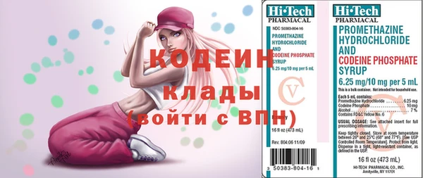 скорость Арсеньев