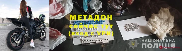 скорость Арсеньев