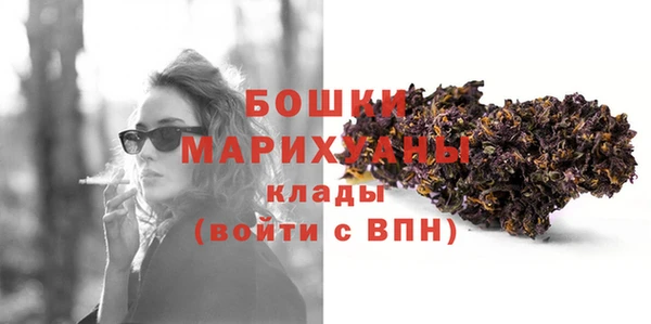 прущие крисы Красноперекопск