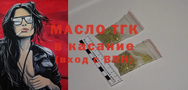 скорость Арсеньев