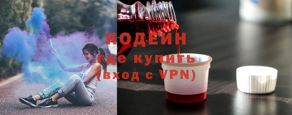скорость Арсеньев