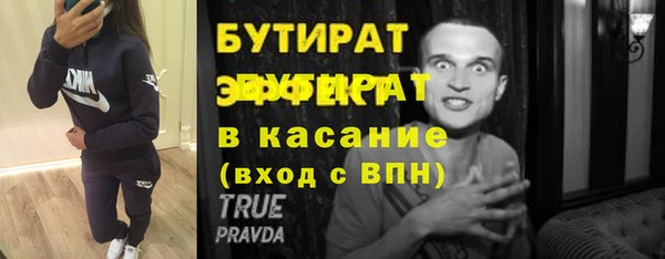 мефедрон VHQ Армянск