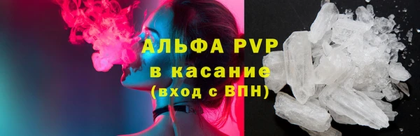 мефедрон VHQ Армянск