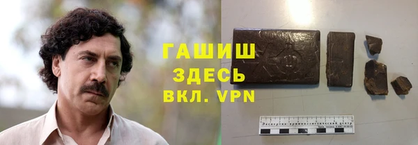скорость Арсеньев
