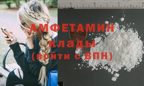 скорость Арсеньев