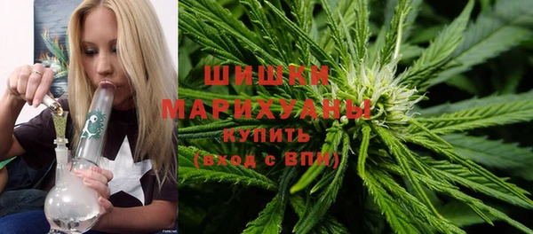 мефедрон VHQ Армянск