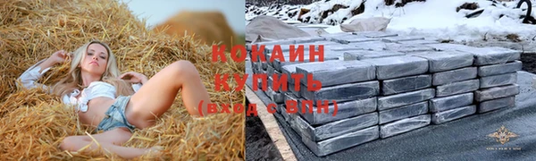 мефедрон VHQ Армянск