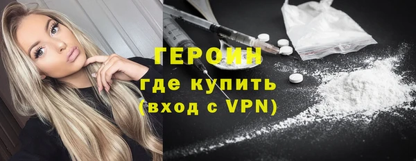 мефедрон VHQ Армянск