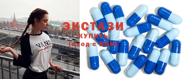 мефедрон VHQ Армянск