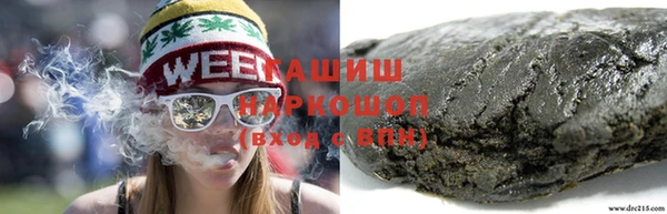мефедрон VHQ Армянск