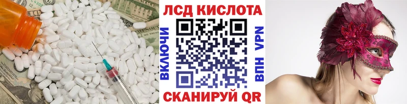 Лсд 25 экстази ecstasy  ссылка на мегу как войти  Сураж 
