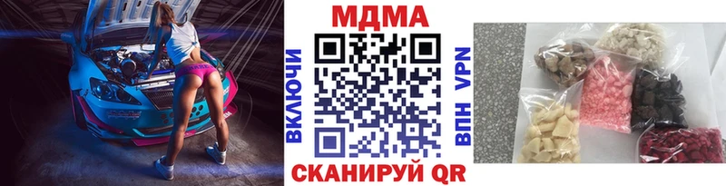 блэк спрут вход магазин наркотиков Сураж МДМА кристаллы