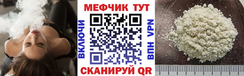 Меф 4 MMC  Сураж 
