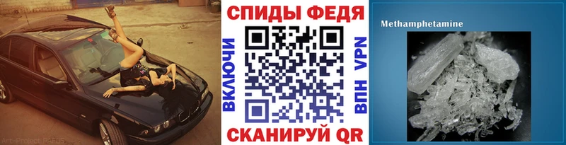 МЕТАМФЕТАМИН Methamphetamine  Сураж 
