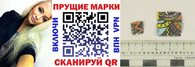 Наркотические марки 1,5мг  Сураж 