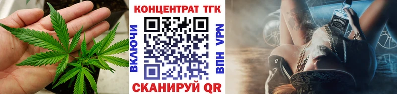Дистиллят ТГК Wax  Сураж 